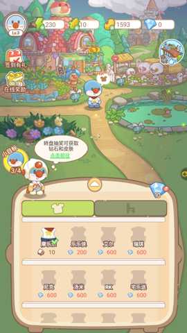 摩尔庄园慢生活 1.0 安卓版