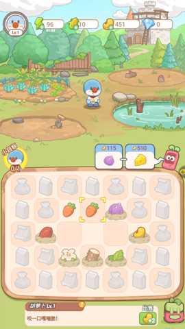 摩尔庄园慢生活 1.0 安卓版