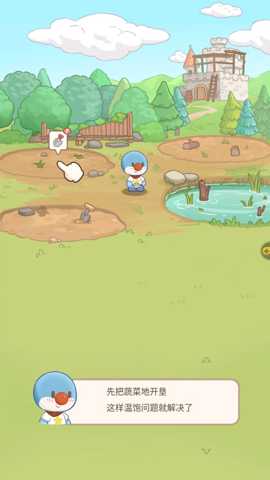 摩尔庄园慢生活 1.0 安卓版
