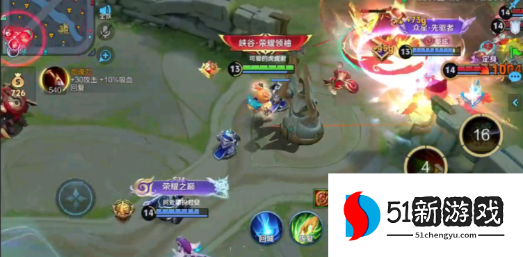 王者荣耀鲁班秒人铭文出装怎么出