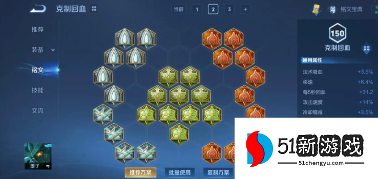 王者荣耀墨子高伤害怎么出装 王者荣耀墨子高伤害怎么出装