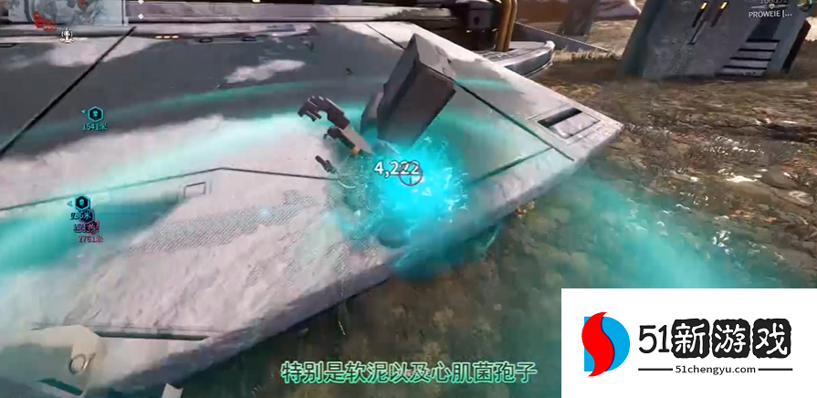 星际战甲热力废料怎么获得 星际战甲热力废料怎么获得