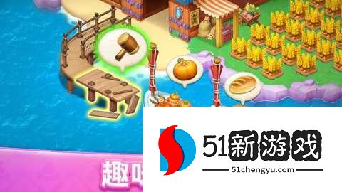 梦幻魔法屋 2.63.2 安卓版