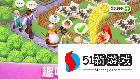 梦幻魔法屋 2.63.2 安卓版