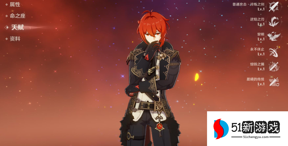 原神什么角色主c好