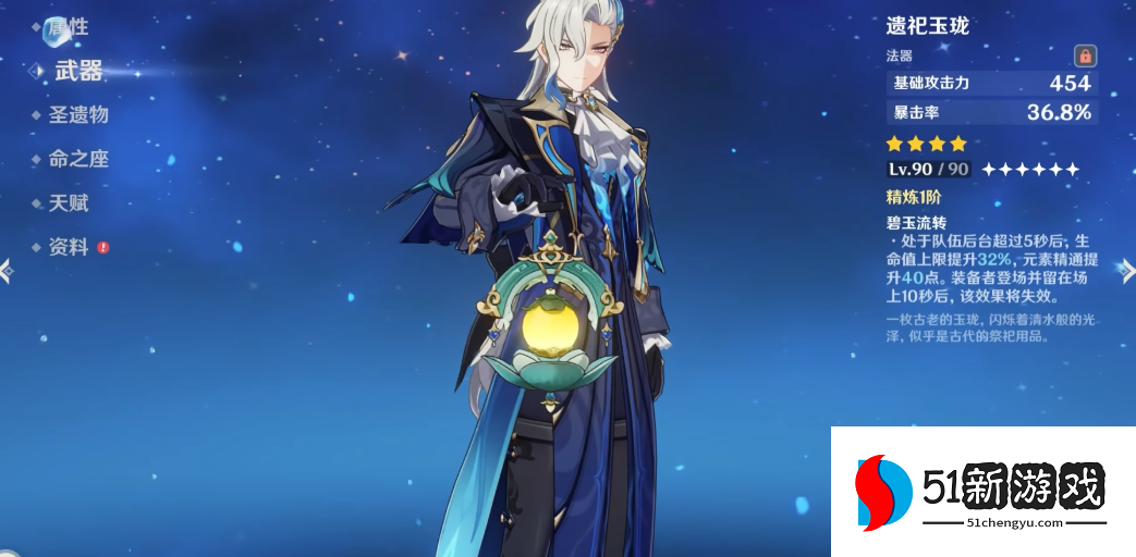 原神什么角色主c好 原神什么角色主c好