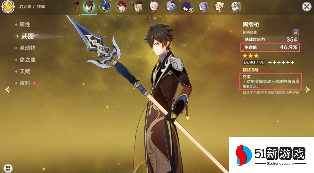 原神什么角色主c好 原神什么角色主c好