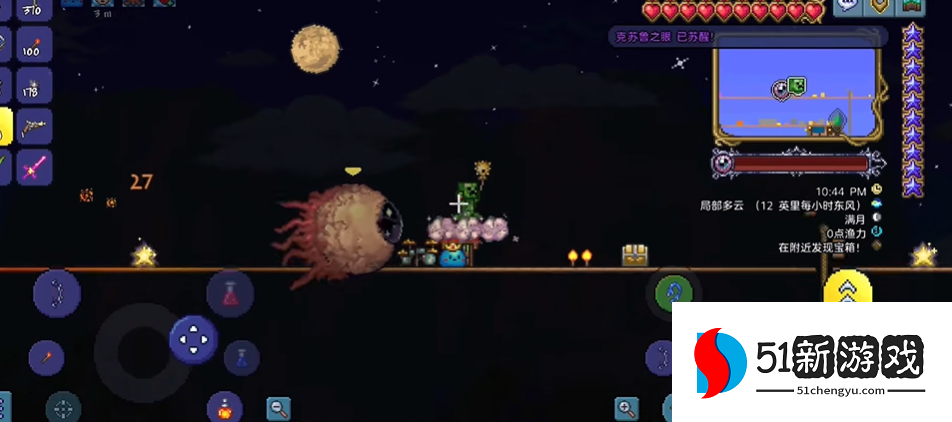 泰拉瑞亚眼球boss怎么召唤