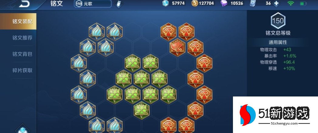 王者荣耀技能cd最短元歌怎么出装