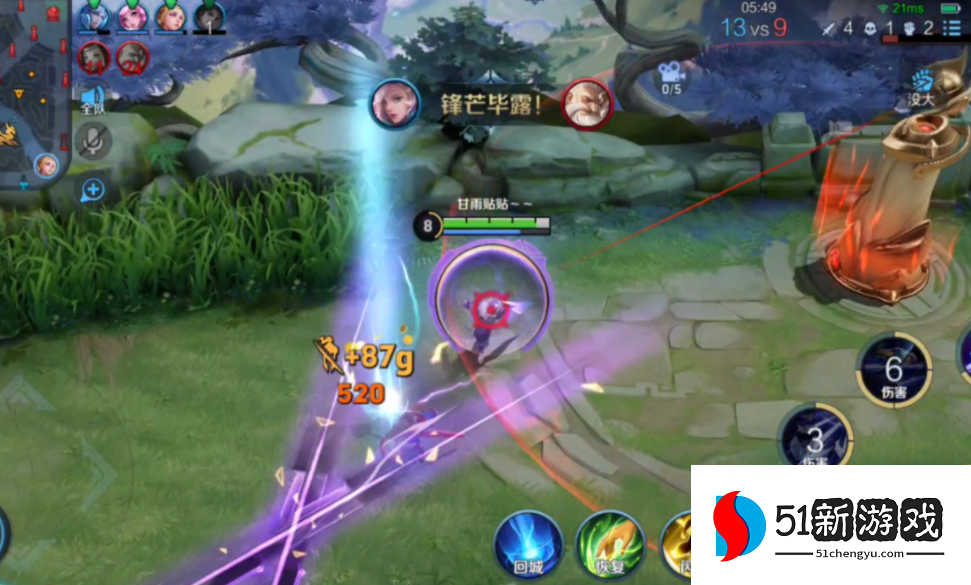 王者荣耀技能cd最短元歌怎么出装