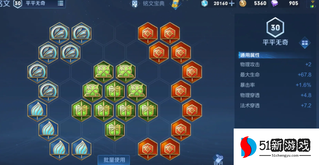 王者荣耀铠的吸血最强出装是什么 王者荣耀铠的吸血最强出装是什么