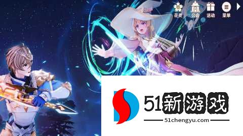 圣境之塔 1.24.25102902 安卓版