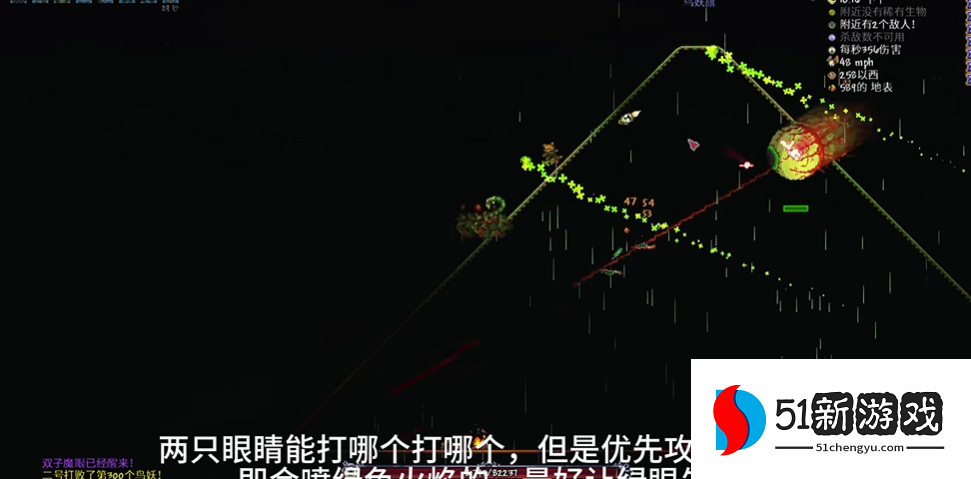 泰拉瑞亚如何无伤打新三王