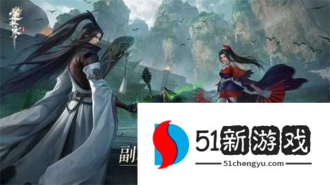 逆水寒官网手游 3.2.11310454 安卓版