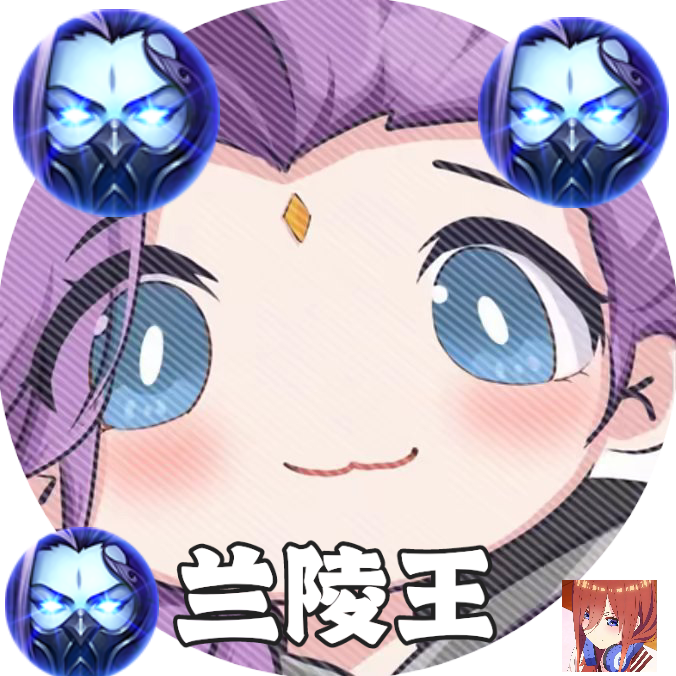 兰陵王弱网9.0范围拾取