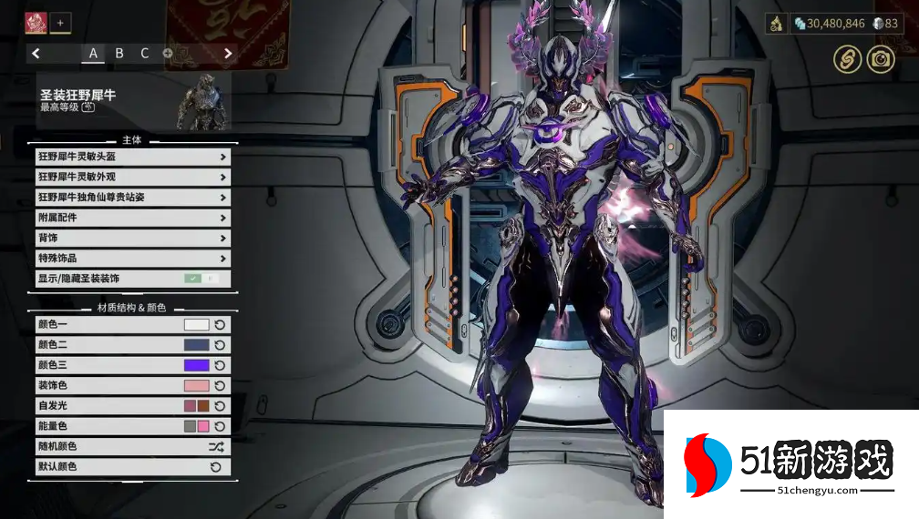 星际战甲吟游歌者视光器哪里掉落 星际战甲吟游歌者视光器哪里掉落