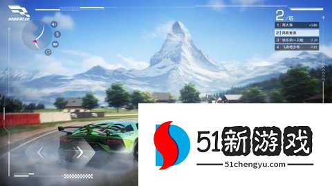 巅峰极速国服 0.26.0 安卓版