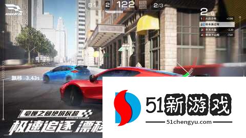 巅峰极速国服 0.26.0 安卓版