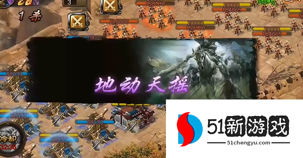 攻城掠地城旁边董卓是什么 攻城掠地城旁边董卓是什么