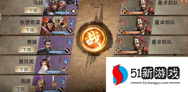 攻城掠地城旁边董卓是什么