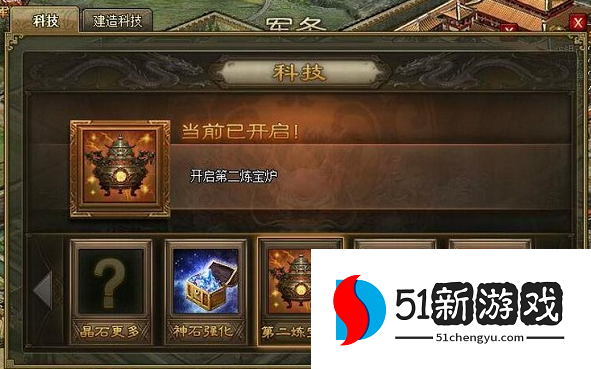 攻城掠地70级如何快速升级