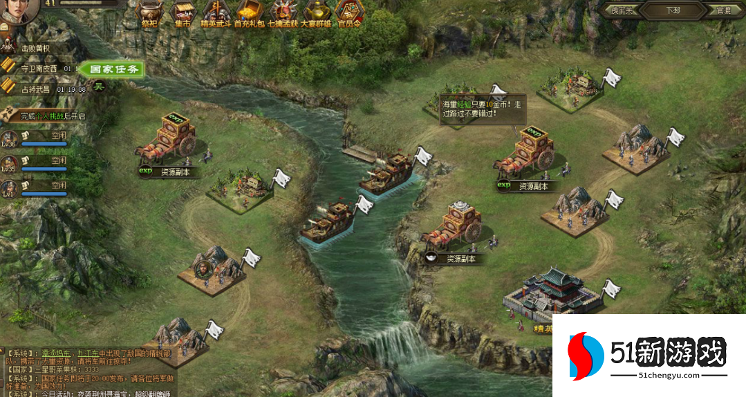 攻城掠地70级如何快速升级 攻城掠地70级如何快速升级