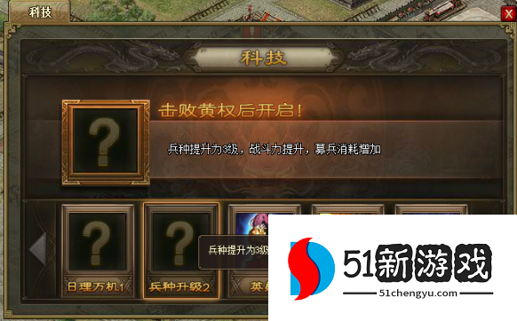 攻城掠地70级如何快速升级 攻城掠地70级如何快速升级