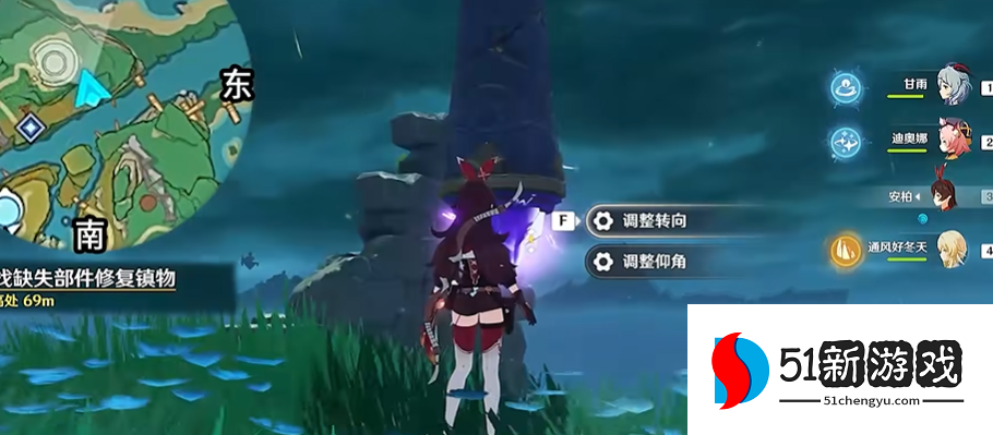 原神山中遗迹怎么上去 原神山中遗迹怎么上去