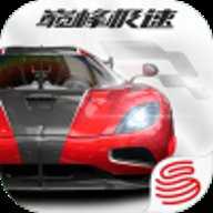 巅峰极速网易版 0.26.0 安卓版