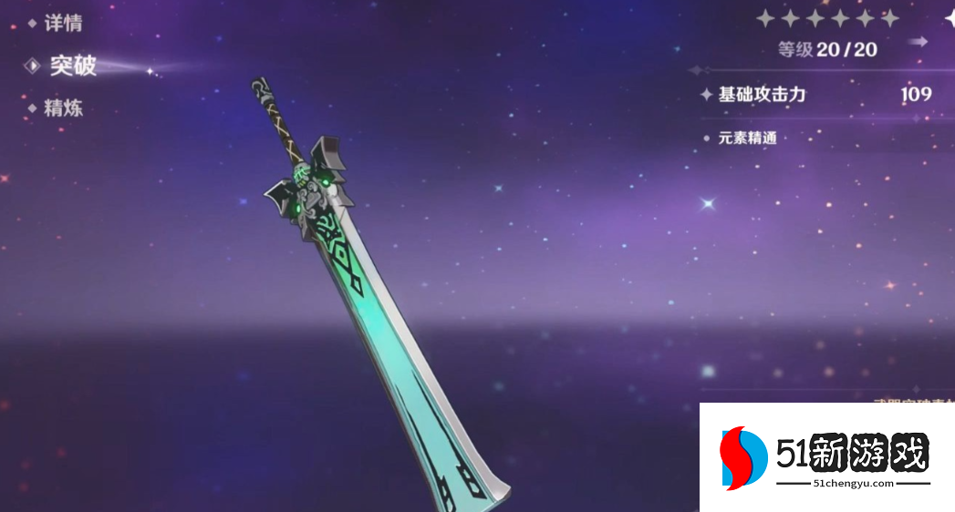 原神玛薇卡用什么平民武器