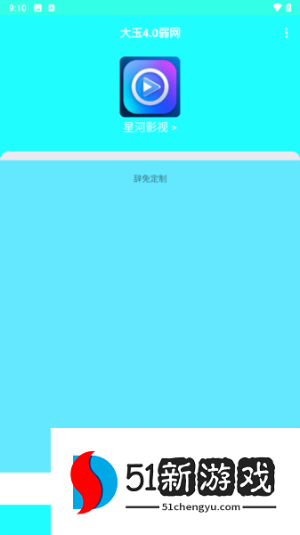 怎么测试应用程序配图3