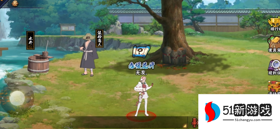 火影忍者组织秋日祭探索怎么弄