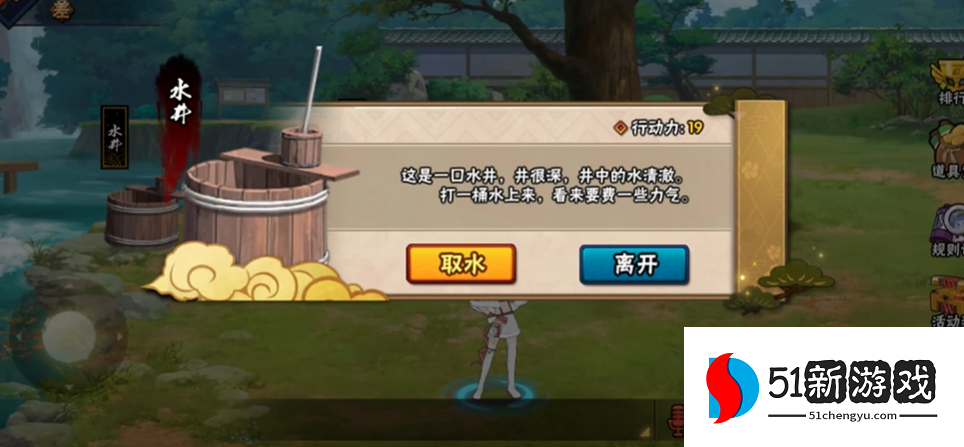 火影忍者组织秋日祭探索怎么弄 火影忍者组织秋日祭探索怎么弄