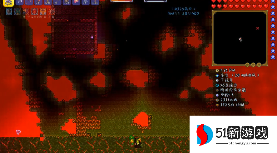 泰拉瑞亚地狱有什么东西