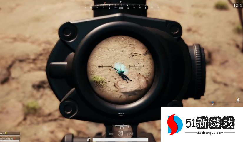 绝地求生开镜怎么会摇晃 绝地求生开镜怎么会摇晃