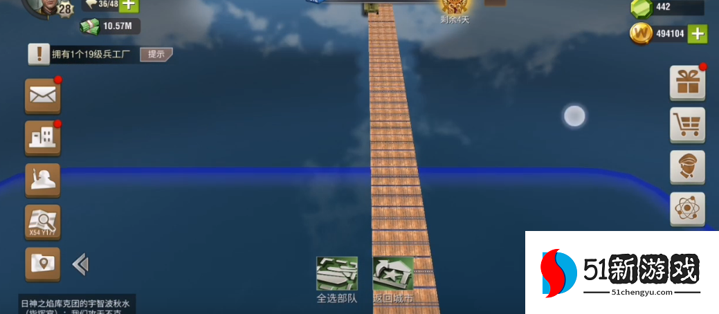 二战风云2浮桥怎么建 二战风云2浮桥怎么建