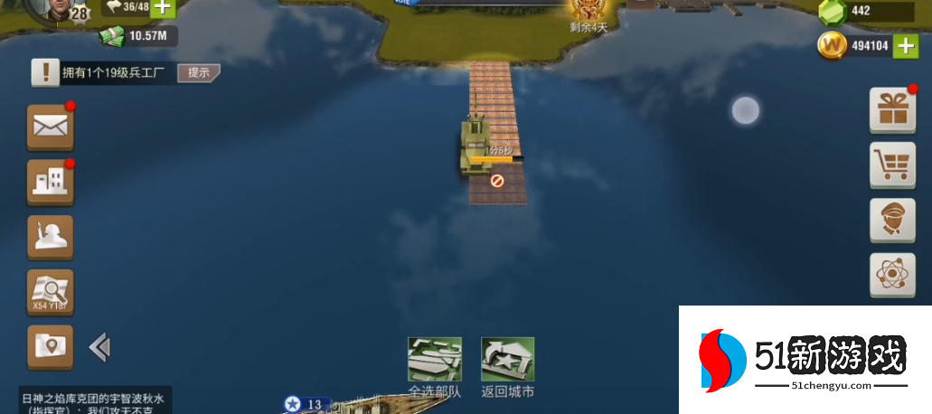 二战风云2浮桥怎么建 二战风云2浮桥怎么建