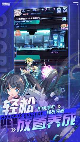 魂器学院官服 12.41 安卓版