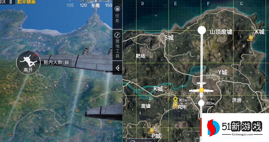 绝地求生手游跳伞如何飞远 绝地求生手游跳伞如何飞远