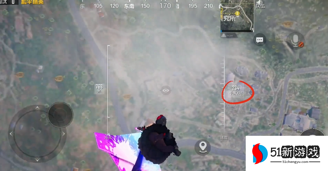 绝地求生手游跳伞如何飞远 绝地求生手游跳伞如何飞远