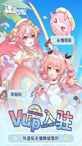 魂器学院九游版 12.41 安卓版