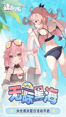 魂器学院九游版 12.41 安卓版