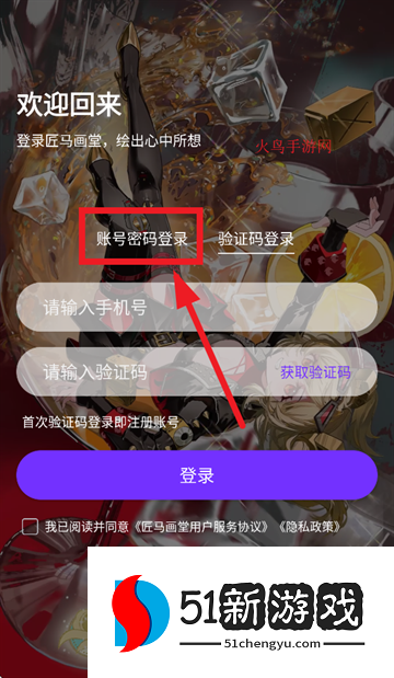 匠马画堂app