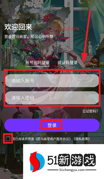 匠马画堂app