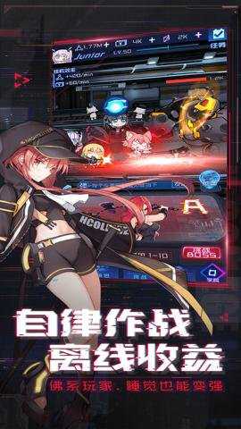 魂器学院 12.41 安卓版