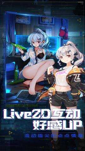 魂器学院 12.41 安卓版