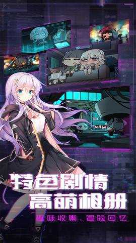 魂器学院 12.41 安卓版