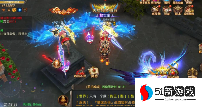 全民奇迹精英怎么刷