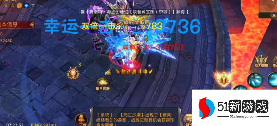 全民奇迹精英怎么刷 全民奇迹精英怎么刷