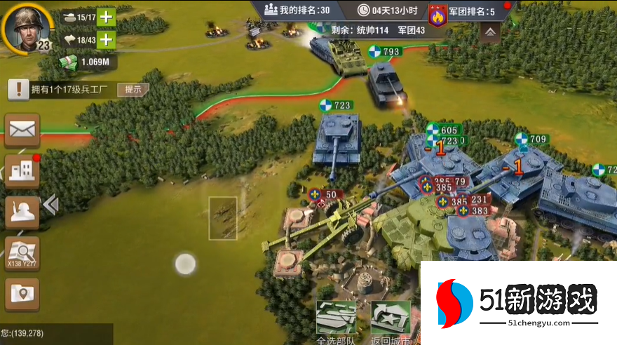 二战风云碉堡怎么打掉 二战风云碉堡怎么打掉